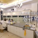 이번에 돌싱글즈 나온 97년생 여자.jpg 이미지