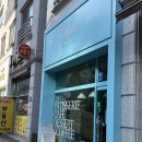 석우초등학교 | 동탄 두쫀쿠 웨이팅 없는 오늘1307 인절미, 말차 두쫀쿠 솔직후기