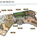 와이쉼터