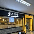 붐 초밥