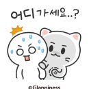 라떼떼