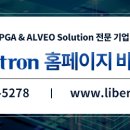 (주)리버트론 이미지