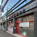 씨유경산신대부적지점 | 영남대 닭칼국수 맛집 📍현풍닭칼국수 경산신대부적점 내돈내산후기💸(영수증지참시 카페월화수 20%할인)