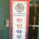 얼바인 이미지