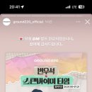 이노밸리판교사내매점 | [2024.08] 딥스가서 aida 2 불합격하고, 잠원한강수영장 막차 탔다!