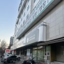 메딕약국 | 서울송도병원 치질수술 후기 2박3일 입원 +퇴원 (치핵4기)