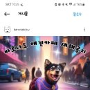 바로나도 수원영통 이미지