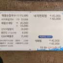 큰손해물손칼국수 이미지