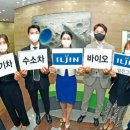 일진환경 이미지