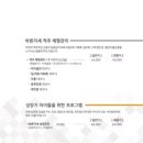 참몸힐링명가 네이버블로그