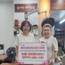 윤서연헤어살롱