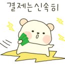 땡길만두