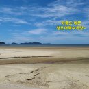 태안부동산중개사무소 이미지