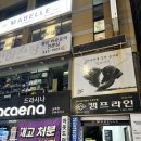아이앤와이 네이버블로그