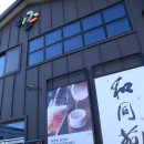 입암정미소 이미지