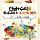 신기한나라 이미지