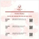 차이몬스터 이미지