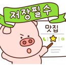 사랑빛치과의원 이미지