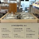 우마이미세 이미지