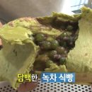 달달애 이미지