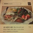 본하우스
