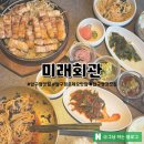 미래국수전문점 | 압구정맛집 미래회관 : 육즙 가득한 숙성 삼겹살 맛집 추천