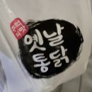 서부역치킨 네이버블로그