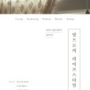 홀가분라이프 이미지