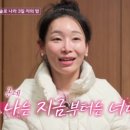 솔로짐 이미지