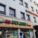 아크리스동물의료센터 이미지