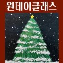 원클래스학원 이미지