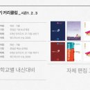 조셉학원 이미지