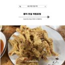 뿅의전설 - 성남시 중원구 광명로 300 | 야탑 맛집, 아이와 함께 다녀온 뿅의 전설 야탑본점 솔직 후기