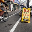 계백로 이미지
