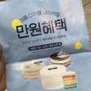 주간일기 챌린지 3주차
