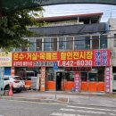 코리아홈마트 이미지