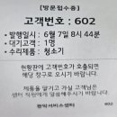 엘지전자관악서비스센터 이미지
