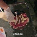 털보한우 이미지