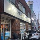 덕성루 이미지