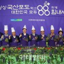 한국당건강마트 이미지