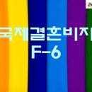 마늘외국어번역 행정사사무소 이미지