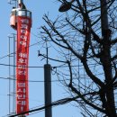 금호타이어(주) 이미지