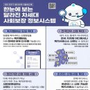이음정보