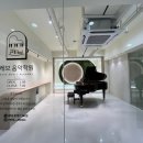 홀음악학원