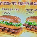 오류1동주민센터 이미지