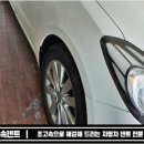 원한솔자동차공업사 | 울산덴트, 빛의 반사와 차체 곡선 그리고 도장 질감까지 고려해서 완벽하고 티안나게