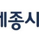 국공립 아름숲어린이집