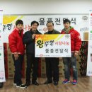 남구기초푸드뱅크 이미지