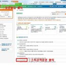 황정욱한의원 이미지