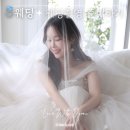 함께 하는 순간 | W. 결혼준비|그가사랑하는순간 서울 웨딩촬영 후기 (셀렉 추가금 방어 성공!)